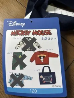 ＭＩＫＩ☆様 リクエスト 2点 まとめ商品