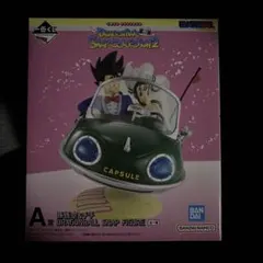 ドラゴンボール 一番くじ A賞 結婚式 車 孫悟空 チチ フィギュア