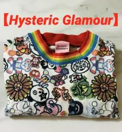 【Hysteric Glamour】長袖カットソー 120 カラフル
