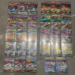 maコンプリート