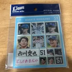 西武ライオンズ 西川愛也 選手 アクリルステッカーセット