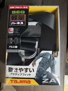 品名:柱上安全帯用ベルトスライドバックル ロングサイズ 黒 MAT100BL 