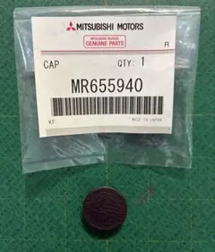 エボX クリップキャップ MR655940 1個のサムネイル