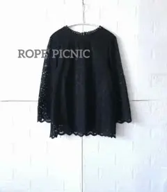 ロペピクニック　黒いレース七分袖シャツ