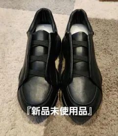 メンズ　スニーカー　黒色　41　25.5cm　26cm