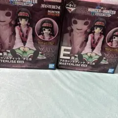 ハンターハンター　くじ　E賞　セット