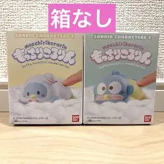 【新品✨】もっちりころりん サンリオ　ハンギョドン　タキシードサム