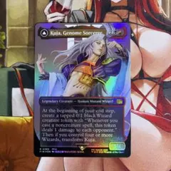 MTG FF ジェノムの魔術師、クジャ 運命の反逆者、トランス・クジャ