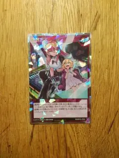 2025年最新】遊戯王ラッシュ 任務完了の人気アイテム - メルカリ