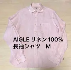 美品　AIGLE リネン100% 長袖シャツ