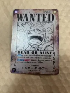 モンキー・D・ルフィ SEC SP(スペシャルカード) OP05-119