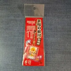 Item thumbnail for item 9623bc9e-9aec-4ba1-b59d-f073087c6e6a