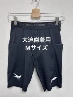 生産停止LI-NING大迫傑選手モデル ランニングタイツ 大迫さん着用 新色