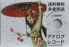 [未使用品 アナログレコード 7インチ盤]　MINMI　サマータイム!!　ミンミ
