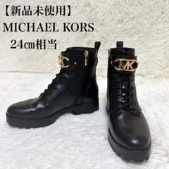 2025年最新】MICHAEL KORS レディース ブーツの人気アイテム