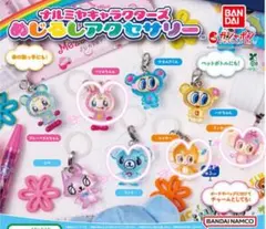 ナルミヤキャラクターズ　めじるしアクセサリー