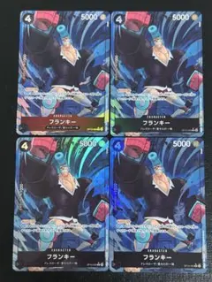 ワンピースカード　フランキー　R パラレル　4枚セット　OP10-090