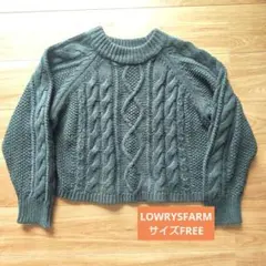 LOWRYSFARM　グリーン ケーブルニット FREE