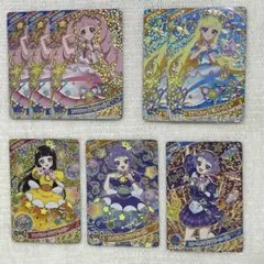 ひみつのアイプリ リング5弾 ミラクルカード