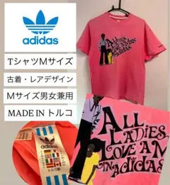adidas古着Tシャツ　トルコ製