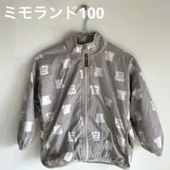 ミモランド コックさん柄100cm ブルゾン