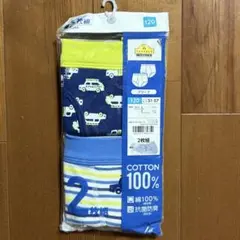 TOPVALU キッズ ブリーフ 120 2枚組