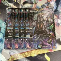 ソクトーソレクトー