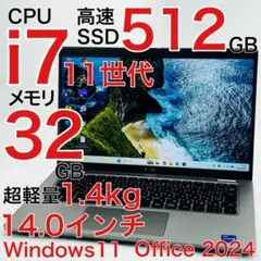 Core i7 11世代 32GB Windows11 ノートパソコン オフィス - メルカリ