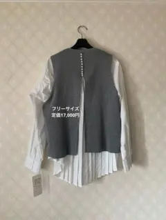 セール中☆新品　タグ付き　ブラウス＆ベストパール　グレー