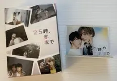 2025年最新】25時、赤坂で ブルーレイの人気アイテム - メルカリ