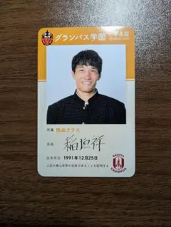 Item thumbnail for item bf0833cd-a743-4aa7-be99-b90d5443d734