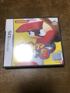 パワポケ8