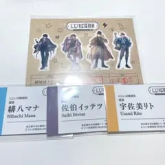 にじさんじ にじいば オリエンス