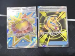 イ*ン様 メガシグナル【M1S 083/063】　ファイトゴング【M1S 082