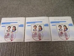 2025年最新】皇太子殿下御成婚 切手の人気アイテム - メルカリ