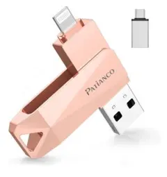 PATIANGO MFi認証 USBメモリ