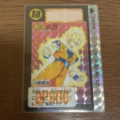 【当時物】ドラゴンボールZ カードダス 378 孫悟空のサムネイル
