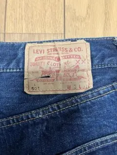 リーバイス　501 ビッグE Sタイプ Ｗ３３　6番　　濃紺　ハーフパンツ