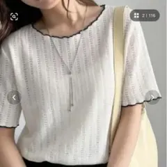 クラシカルエルフ 透かしTシャツ ホワイト