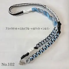 【ハンドメイド】パラコード スマホ ショルダーストラップ 肩掛け ブルーのサムネイル