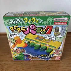 2026年最新】ワニワニパニック ハンマーの人気アイテム - メルカリ