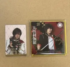 刀ミュ　シブツタ　衣裳展　大倶利伽羅　アクコ　ふぉとカ