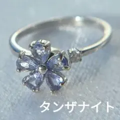 タンザナイト くるくる回転するお花のリング フリーサイズ