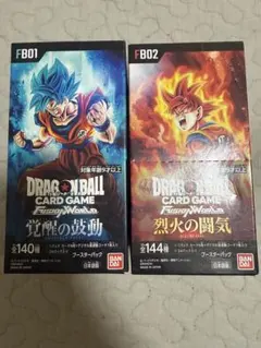 TYPU様専用ドラゴンボール 覚醒の鼓動　烈火の闘気 テープ付