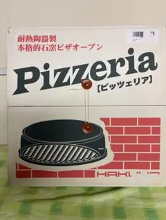 2025年最新】ピッツェリア 白峯の人気アイテム - メルカリ