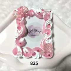 訳あり品【825】B8 ホイップデコ 硬質ケース 赤