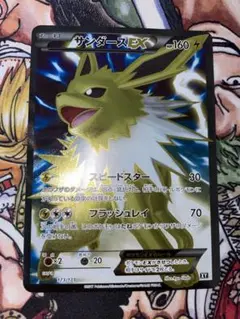 【美品✨】旧裏サンダース★ホロLv.29【ポケカ30周年】 レア美品✨】旧裏サンダース☆ホロLv.29【ポケカ30周年】 - メルカリ