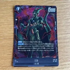 ドラゴンボールフュージョンワールド セル SR FB10-108 - メルカリ