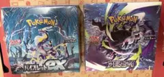 ポケモンカードゲーム バイオレットex アビスアイ 未開封BOX 2個セット