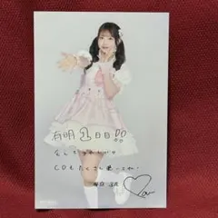 2026年最新】桜庭遥花 チェキの人気アイテム - メルカリ